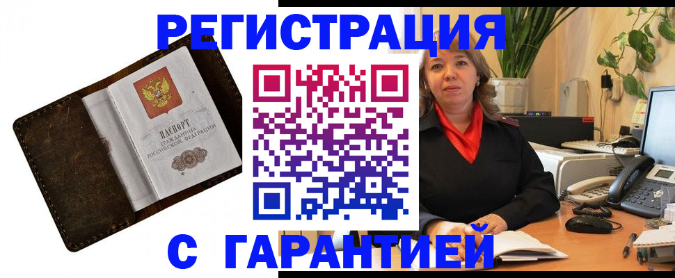 регистрация для школы в Порхове