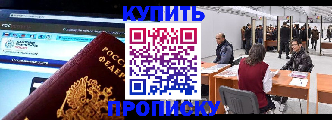 найти адрес прописки в Порхове